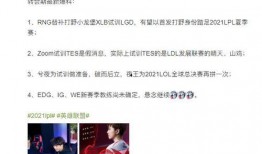 小晴天直播爆料最新消息,揭秘娱乐圈最新动态