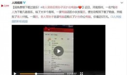 重庆重点爆料事件视频最新,揭秘背后惊人真相