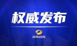天洲最新爆料事件新闻,揭秘事件背后惊人真相